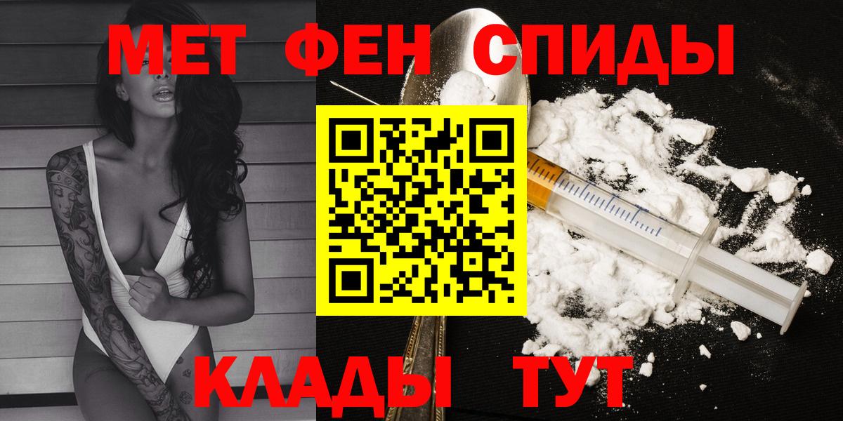 АМФ VHQ Мытищи