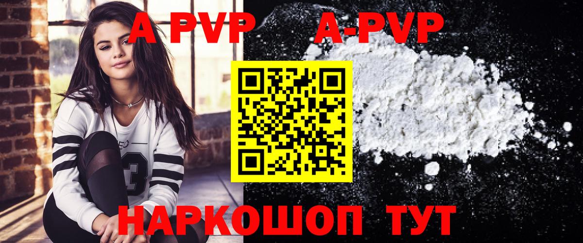 APVP СК  А ПВП  Мытищи  Вход с VPN 