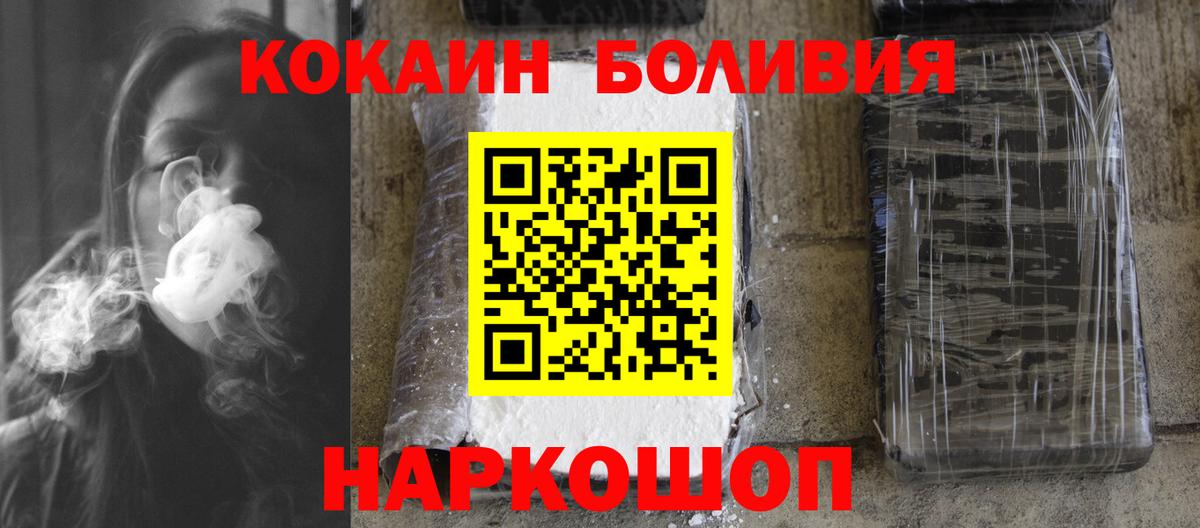 COCAIN 98% Мытищи