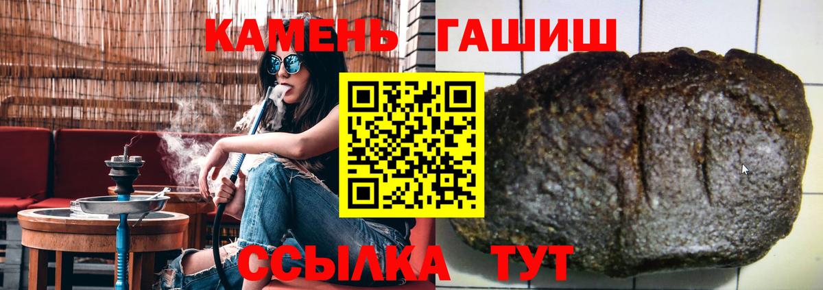продажа наркотиков  ГАШИШ  ГАШИШ Изолятор  Вход с VPN  ГАШИШ хэш  Мытищи 
