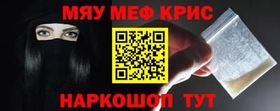 крисы Донецк