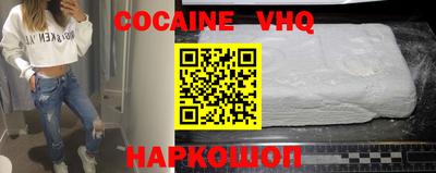 крисы Донецк