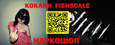 крисы Донецк