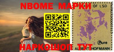 крисы Донецк
