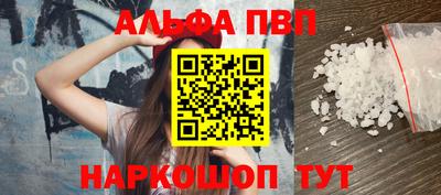 крисы Донецк