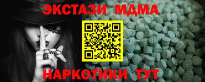 крисы Донецк
