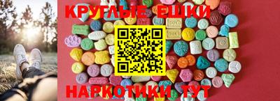 крисы Донецк