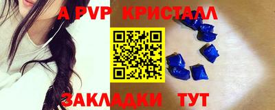 крисы Донецк