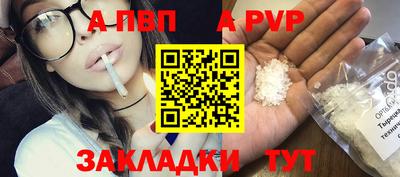 крисы Донецк