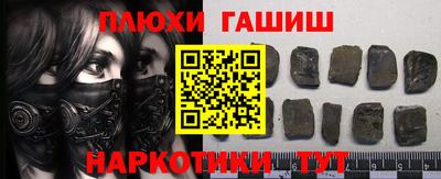 крисы Донецк
