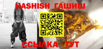 крисы Донецк