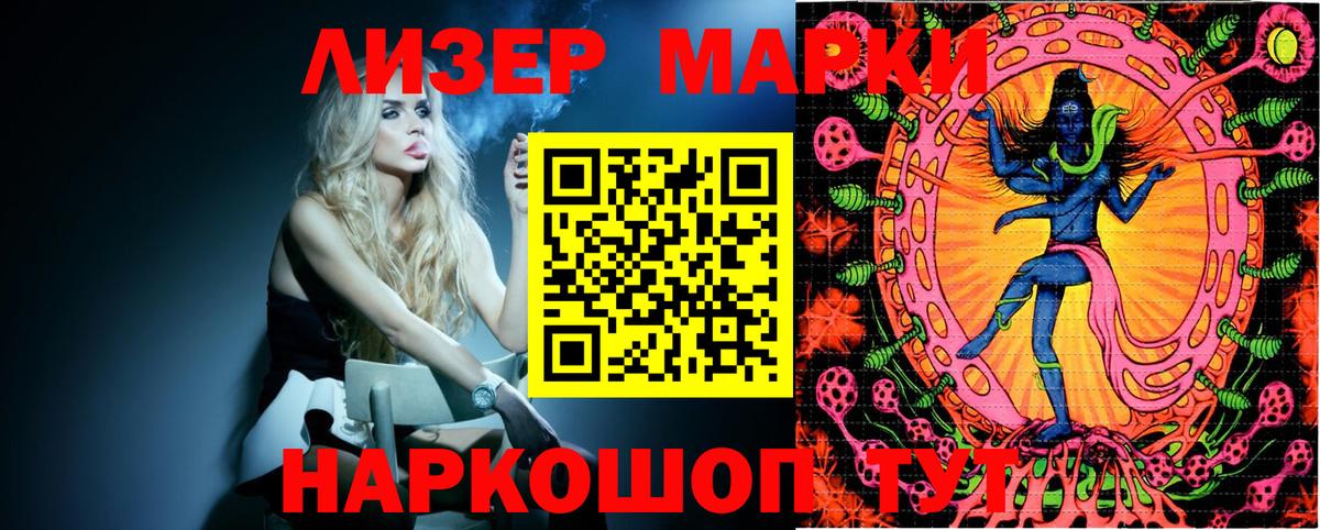 Мытищи  Марки NBOMe 1500мкг  Вход с VPN 